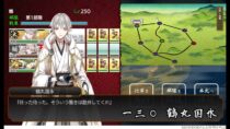 鶴さん隊長による重症時行軍警告ボイス(ネタバレ)