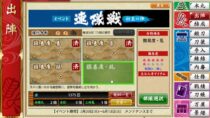 【刀剣乱舞】祝・就任2周年！＆連隊戦～初夏の陣～