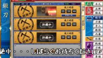 白山吉光さんをお迎え記録！