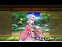 短刀・北谷菜切のお迎え動画をUP!